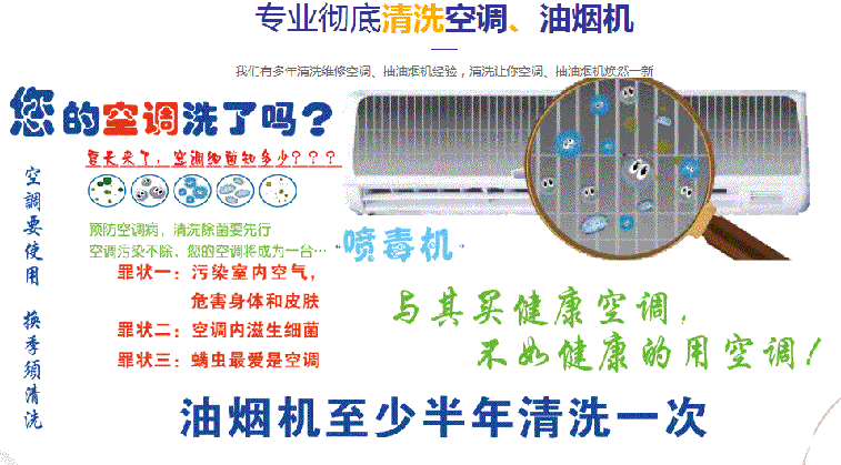 双清空调维修售后服务中心电话在哪里找